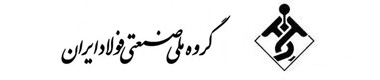صفحه نخست گروه ملی صنعتی فولاد ایران - صفحه نخست