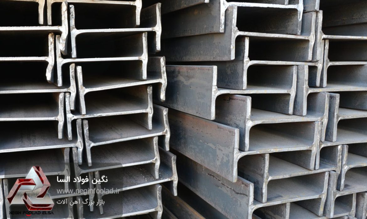 تیرآهن فوق سبک چیست