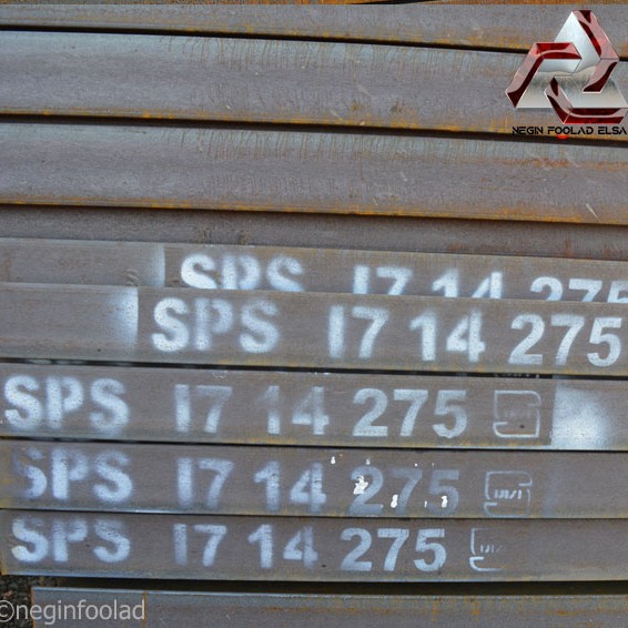 علامت اختصاری تیرآهن فولاد صبح پارسیان علامت اختصاری تیرآهن فولاد صبح پارسیان