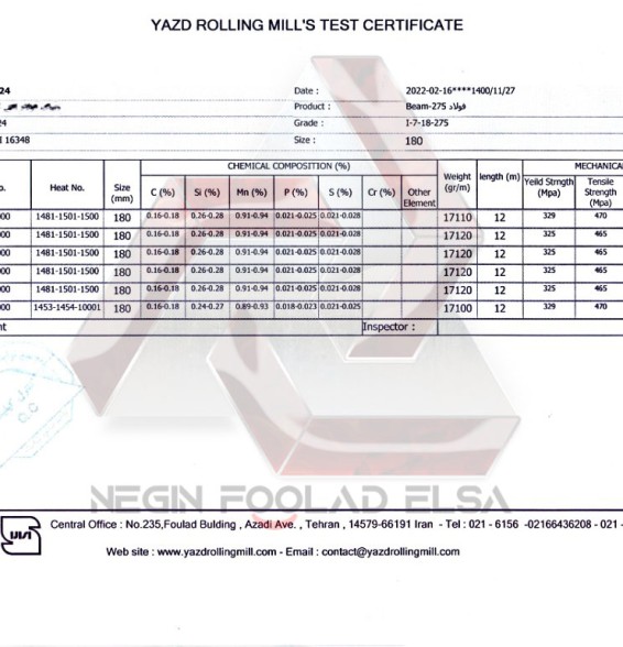 برگ آنالیز تیرآهن 14 یزد آنالیز تیرآهن 18 یزد